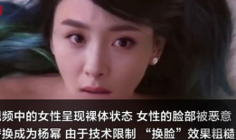女优黄色视频,背后真相与伦理探讨