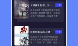 免费播放视频,揭秘热门免费播放视频平台