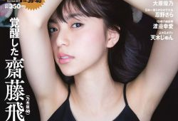 国产在线精品全程露脸国语对白,沉浸式观影体验